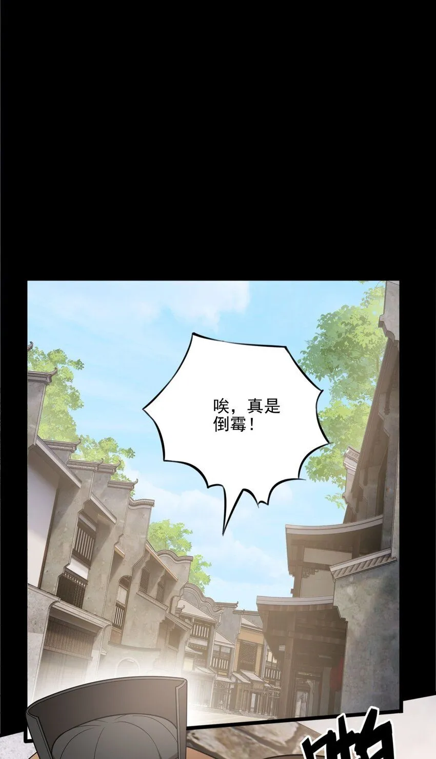 5 秘境的钥匙？45