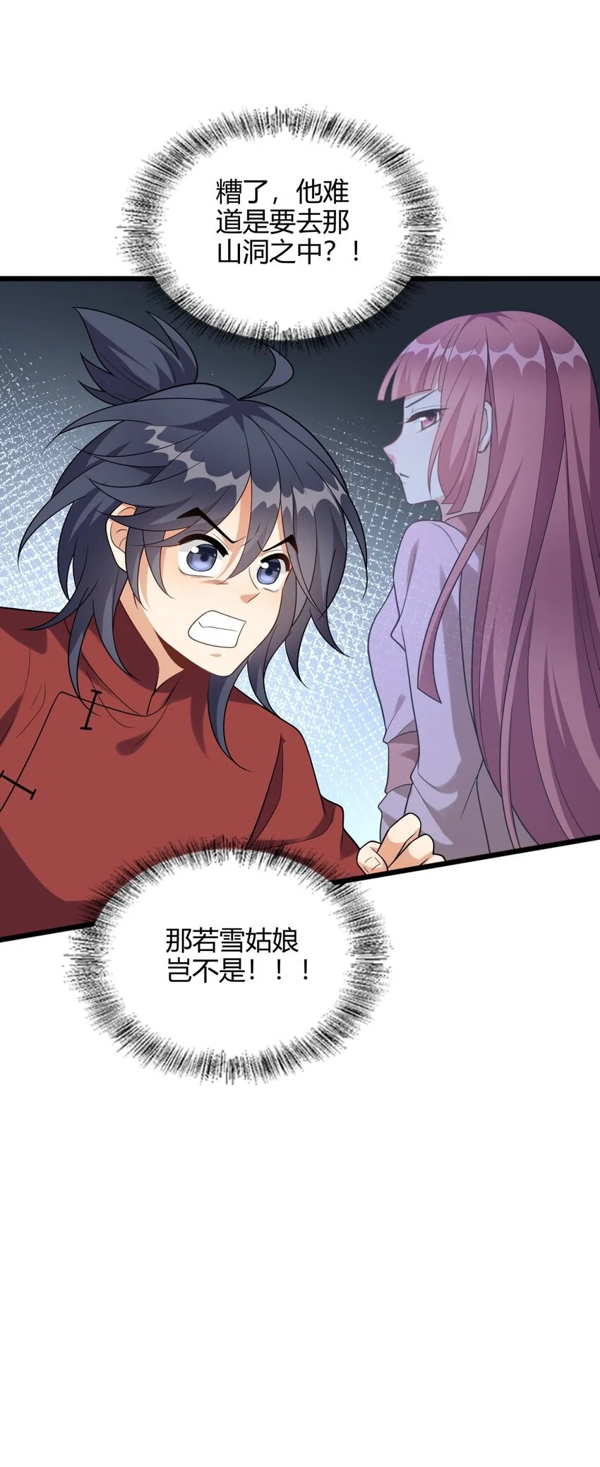 8 玉角灵蛇40