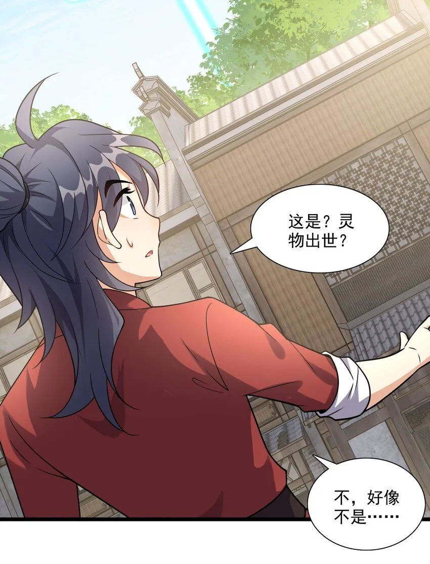 4 第四话 契约完成！60