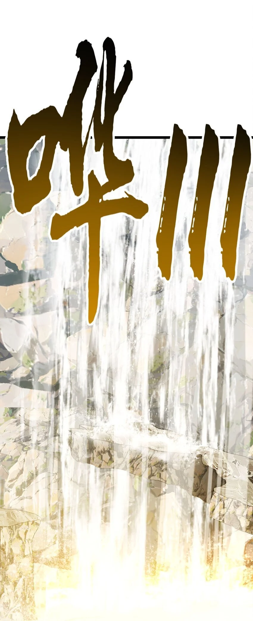 16 进来一起洗！25