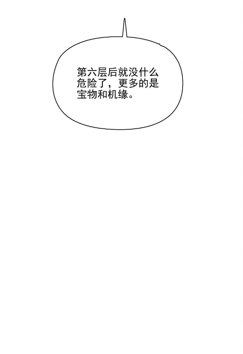 20 傀儡的考验16