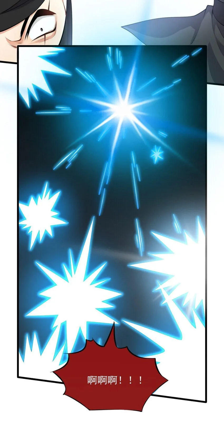 3 第三话 魔女养成计划37
