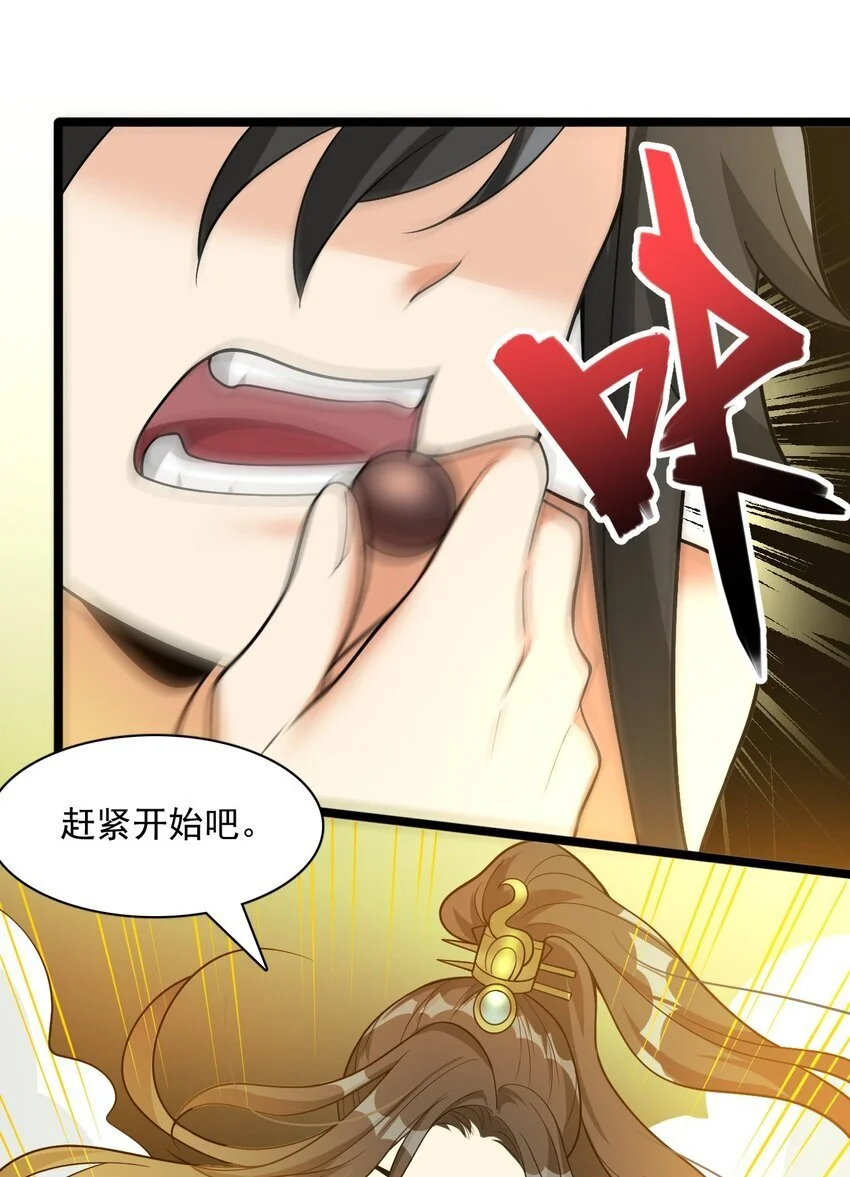 17 谁给我穿的衣服?8
