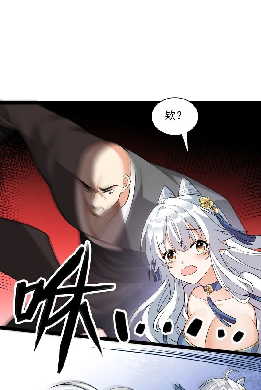 20 傀儡的考验44