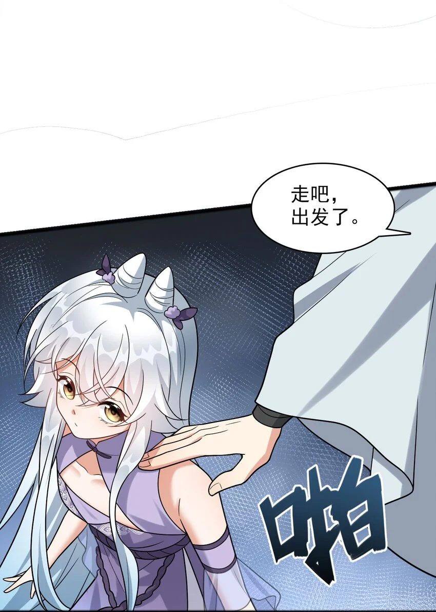 10 给你留一手19
