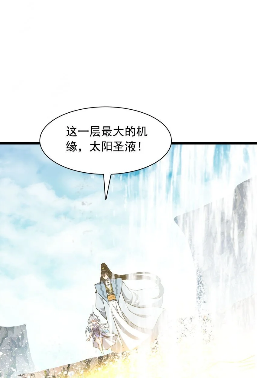 16 进来一起洗！27