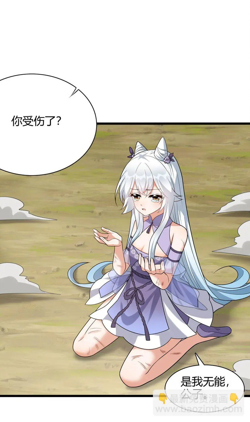 8 玉角灵蛇24