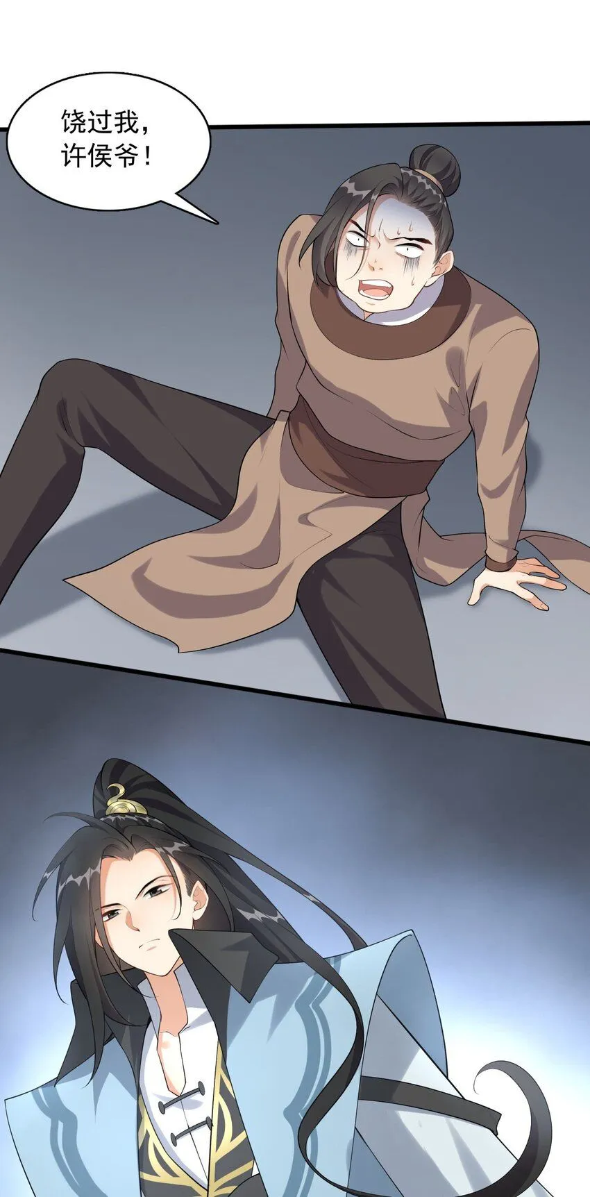 3 第三话 魔女养成计划38