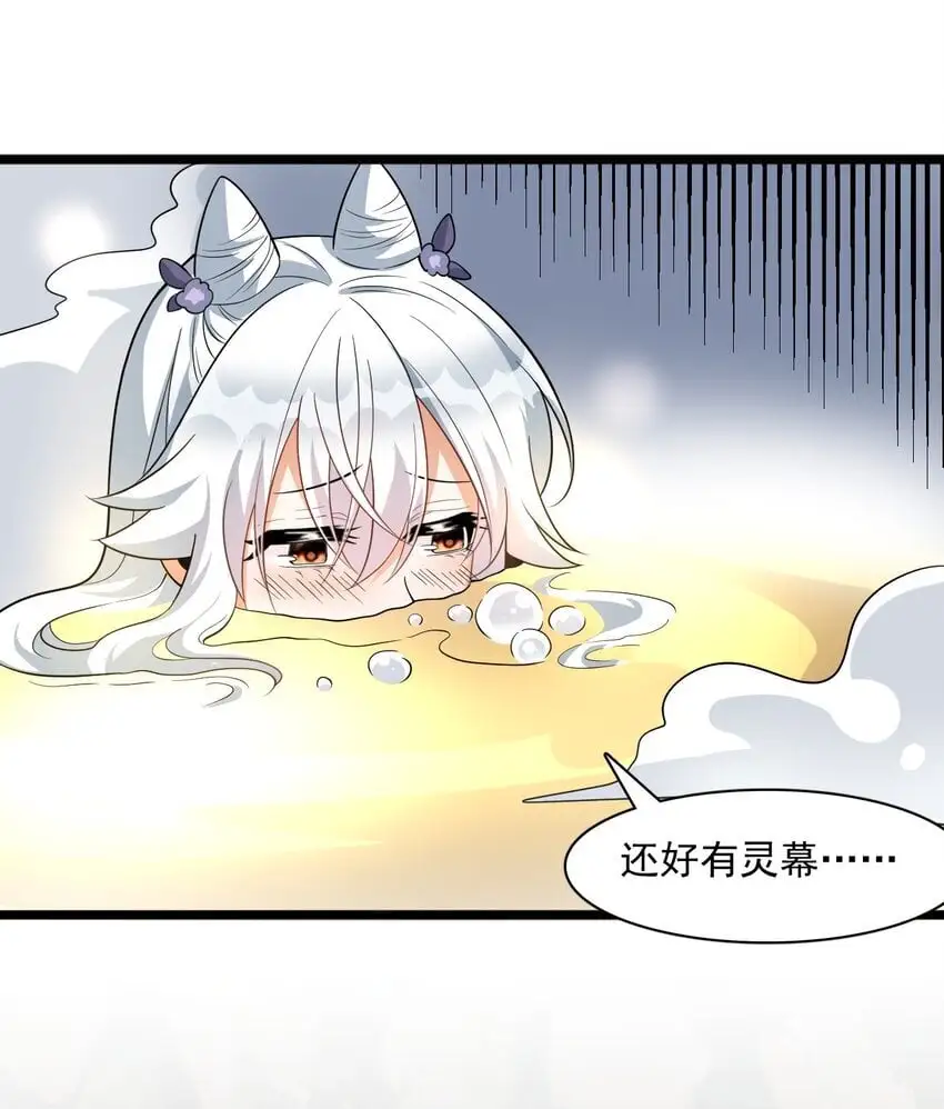 17 谁给我穿的衣服?4