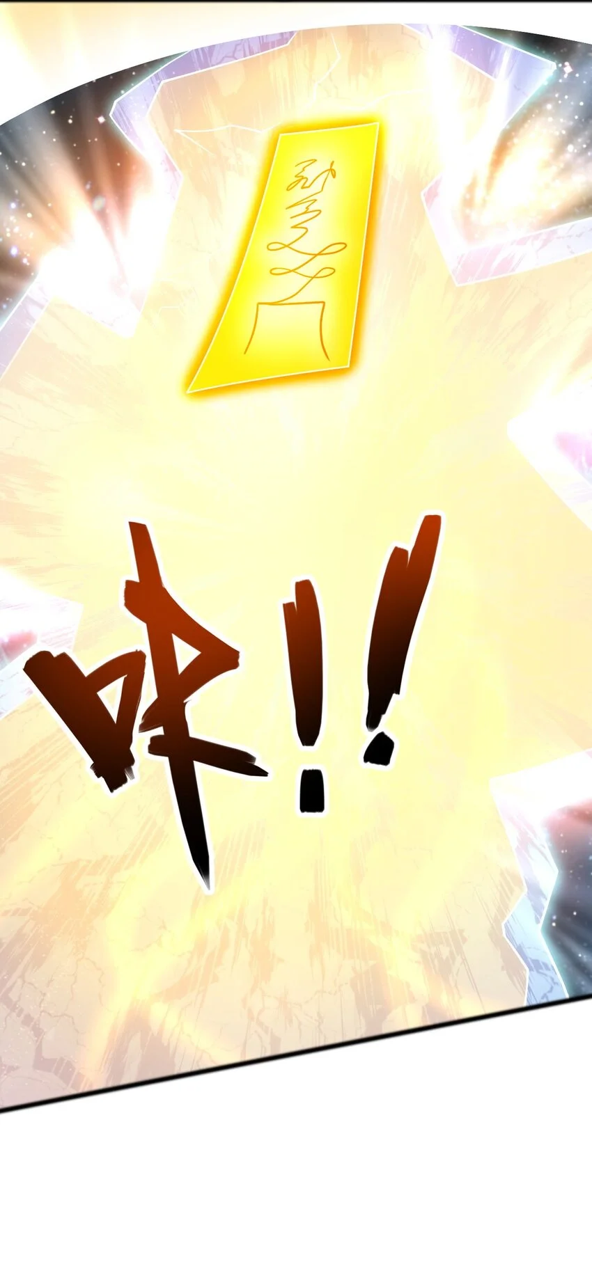 12 门竟在这里！？25