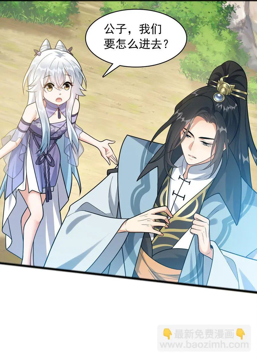 12 门竟在这里！？43