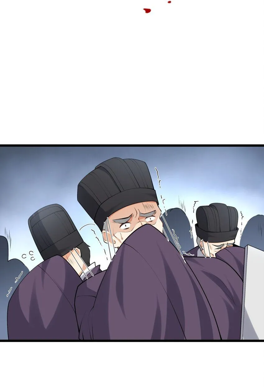 1 第一话  女帝陨落19