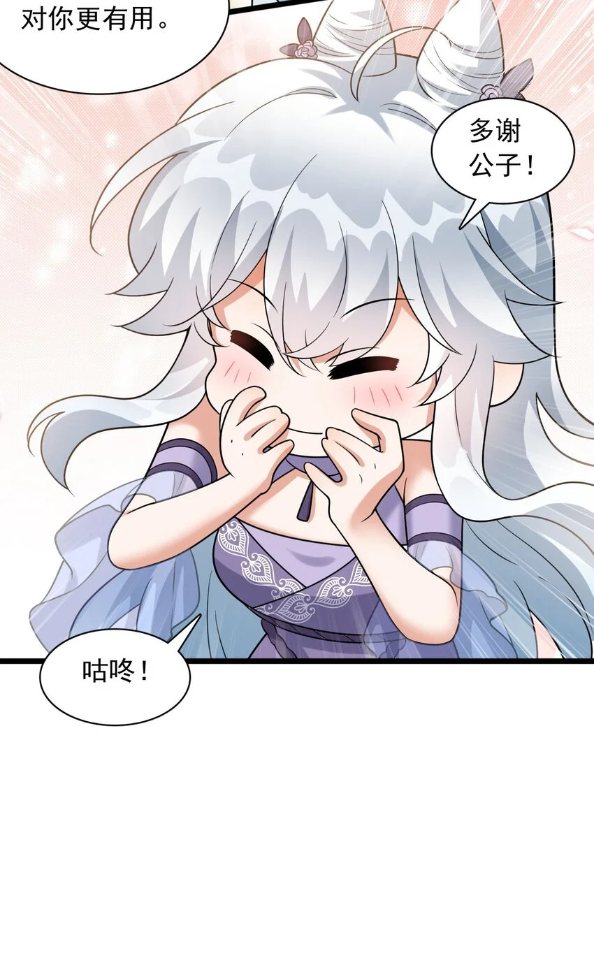 13 又被挖走了！30