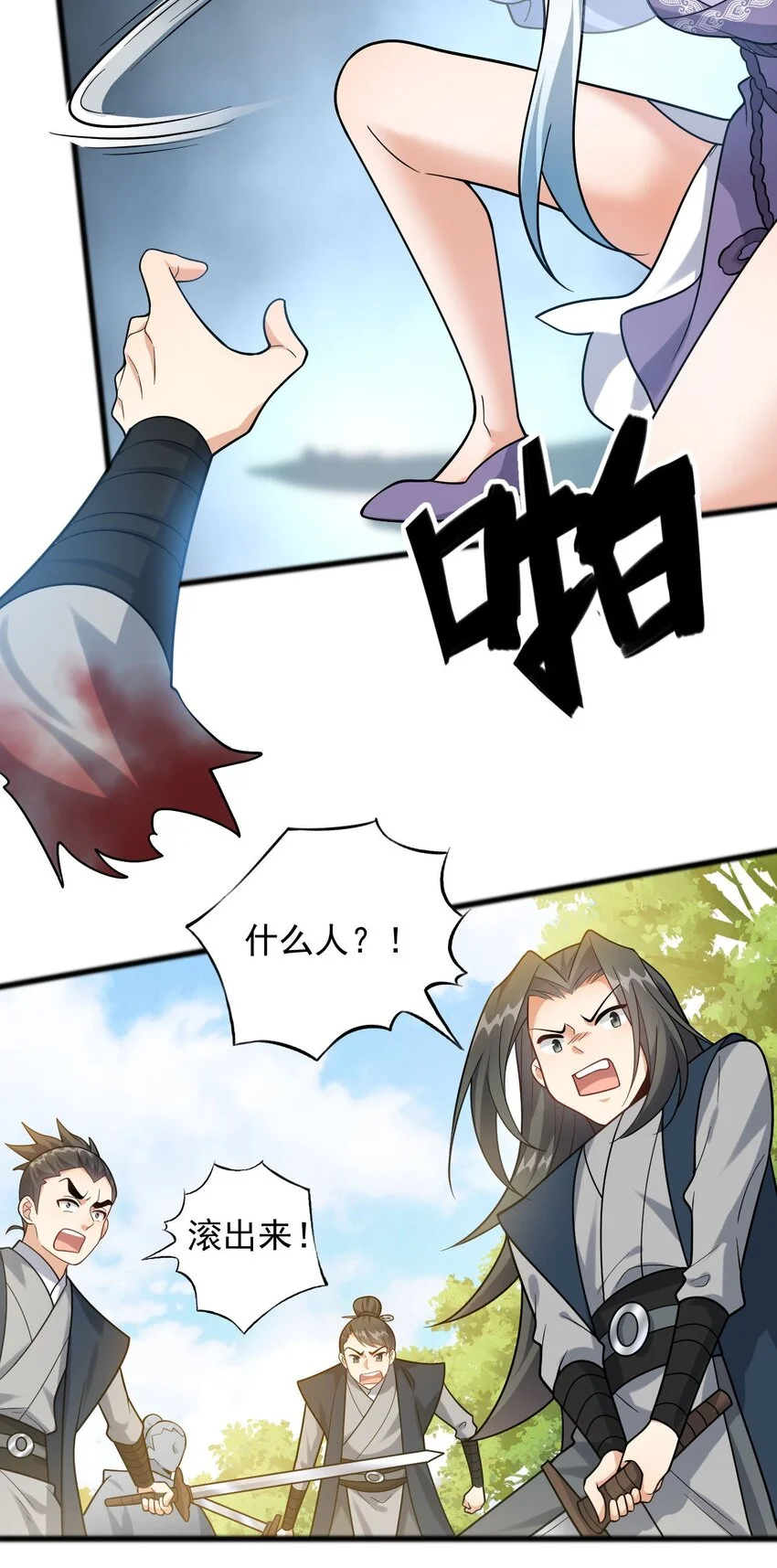 9 修炼成果31