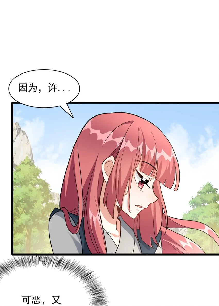 13 又被挖走了！20