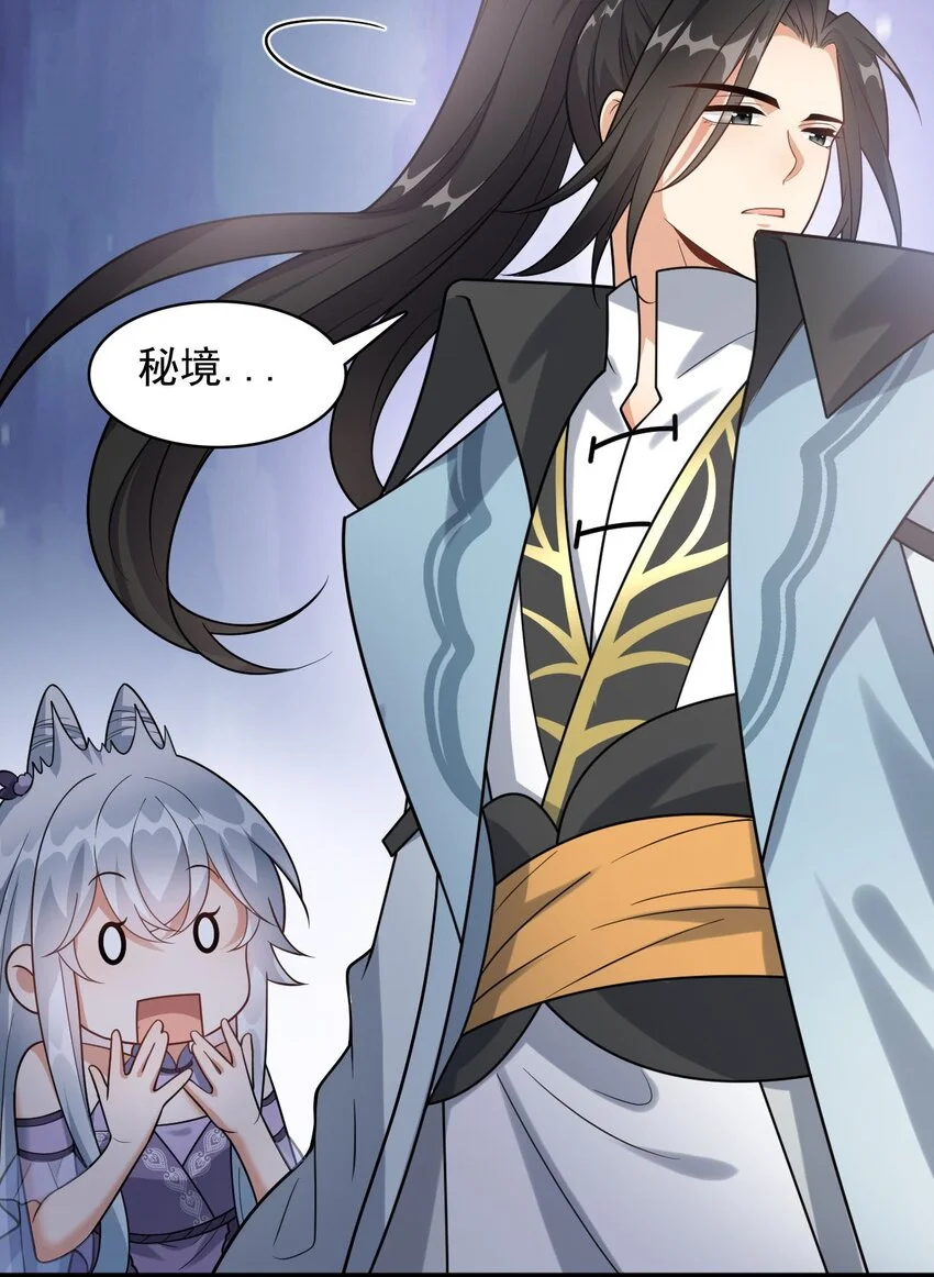 11 香，真香！47