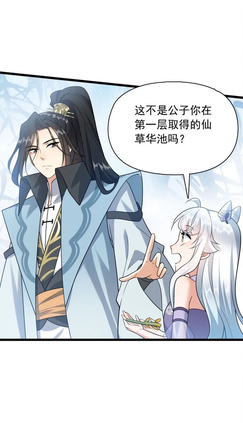 13 又被挖走了！28