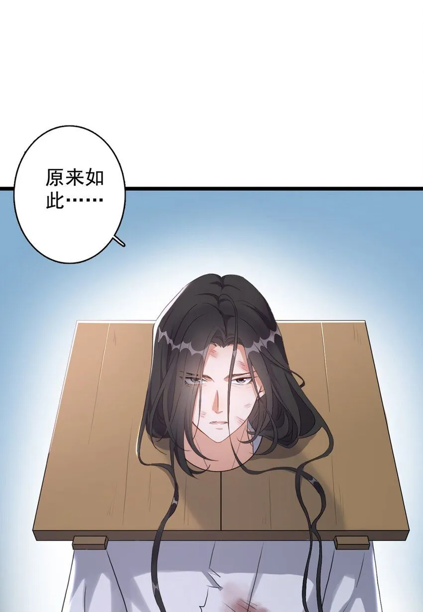 1 第一话  女帝陨落3