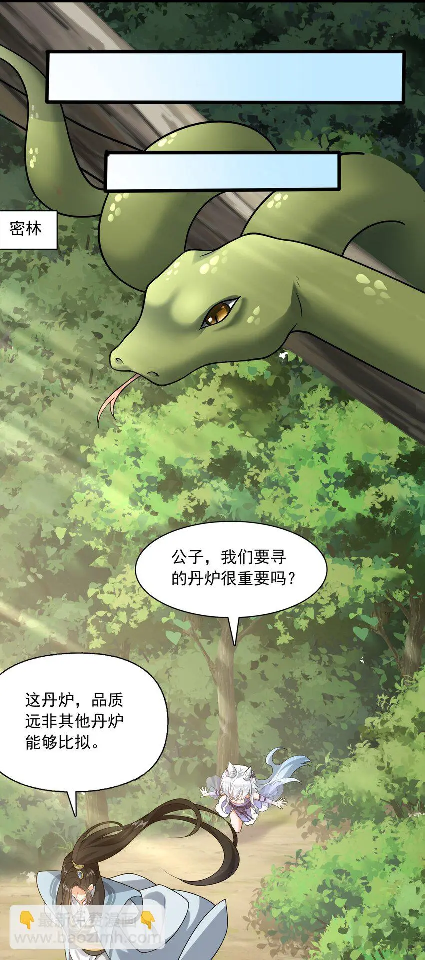7 上山打虎31