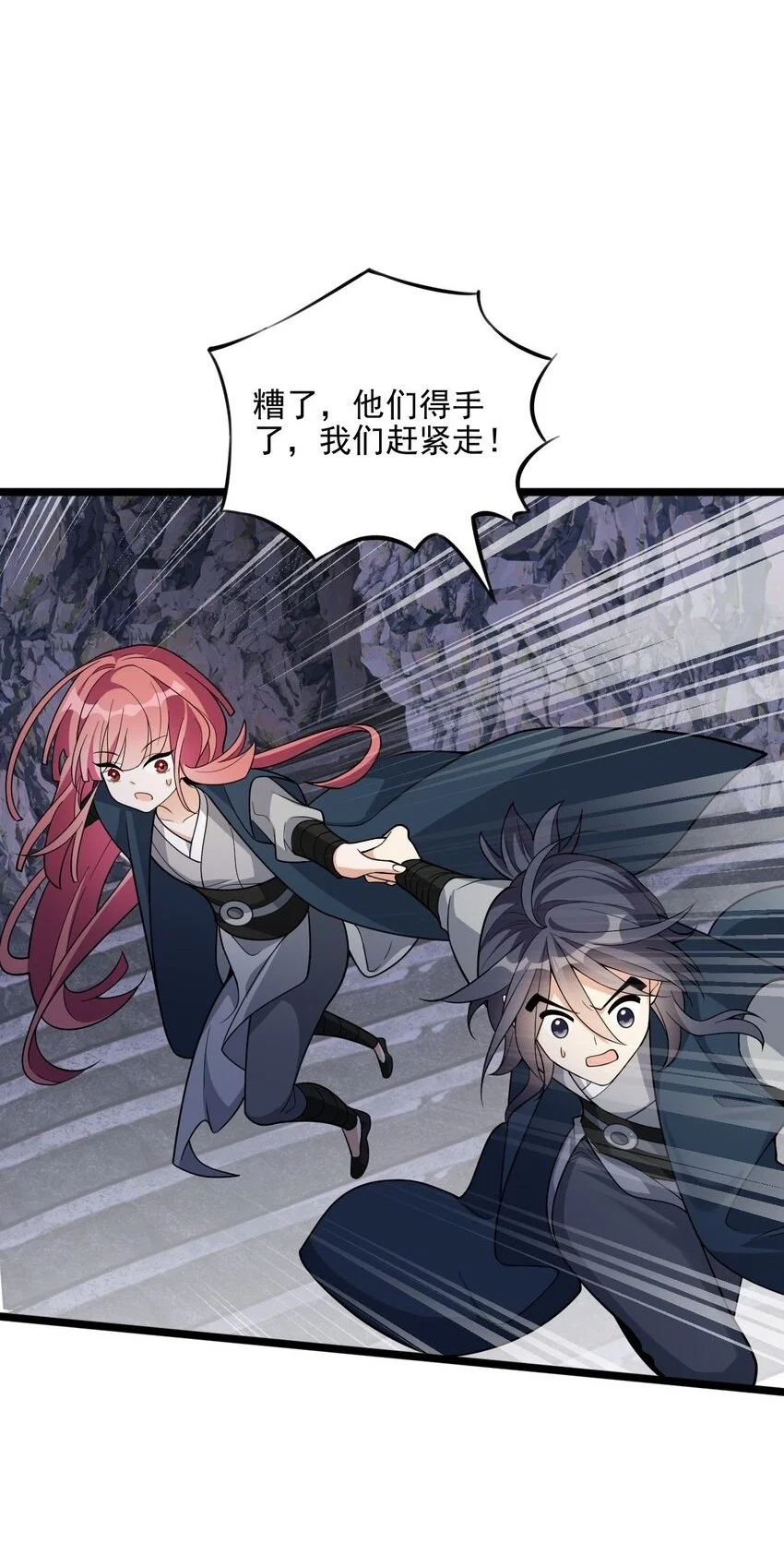 17 谁给我穿的衣服?30