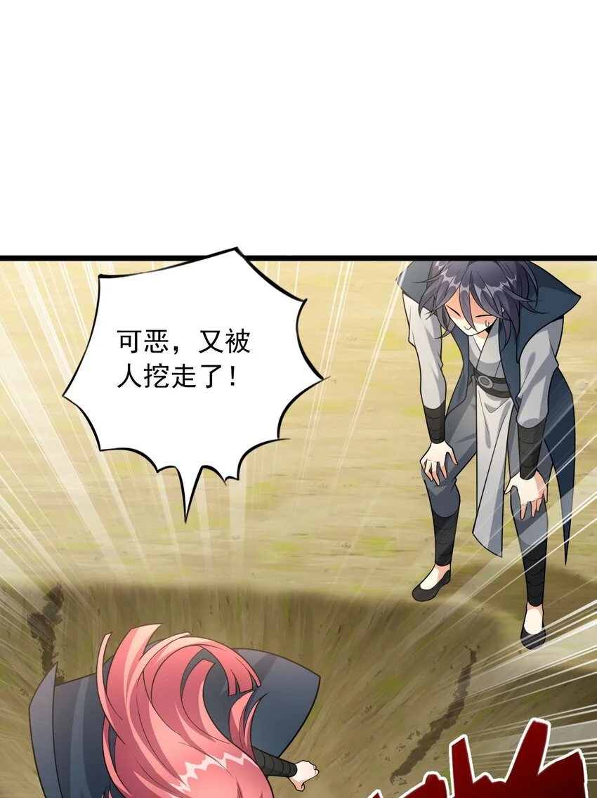 13 又被挖走了！31
