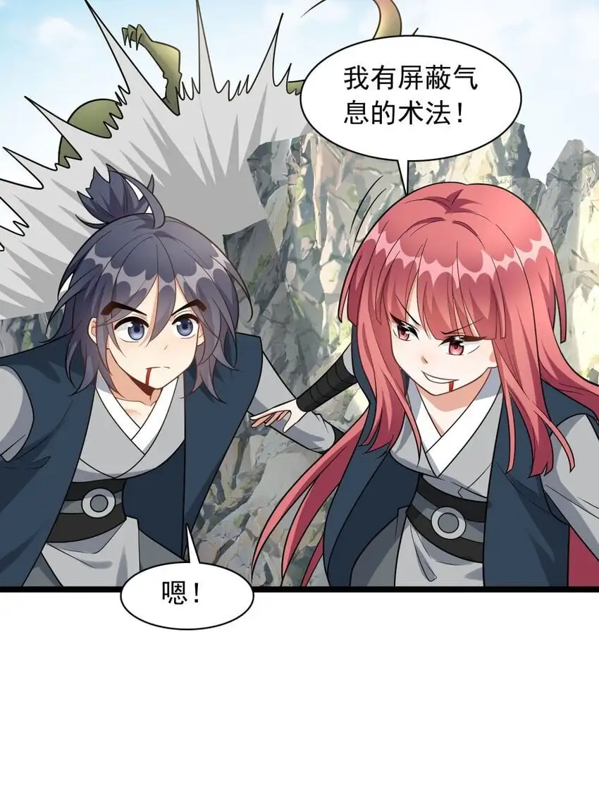 16 进来一起洗！41
