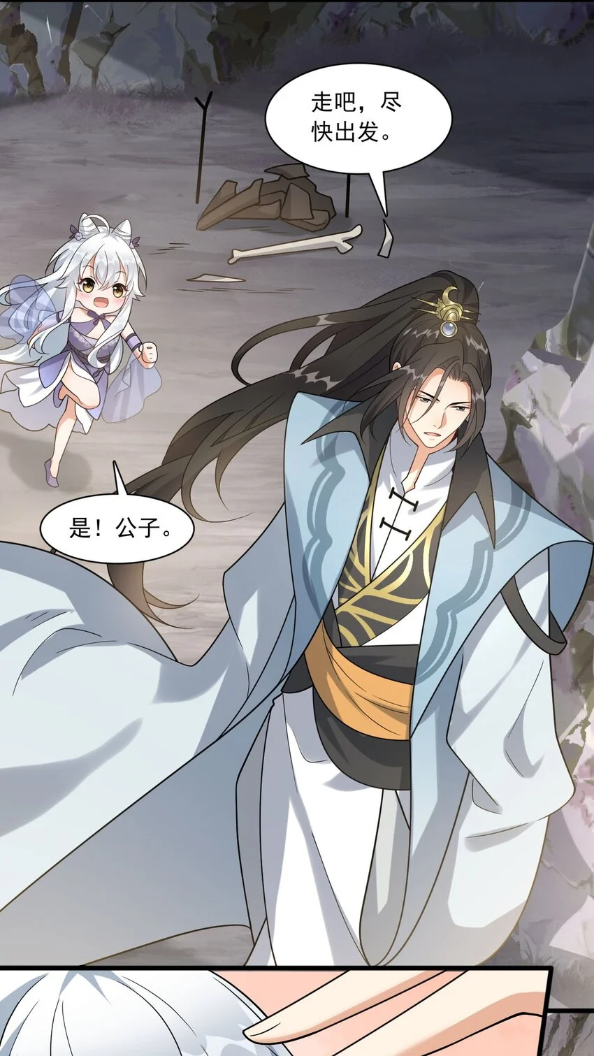 7 上山打虎27