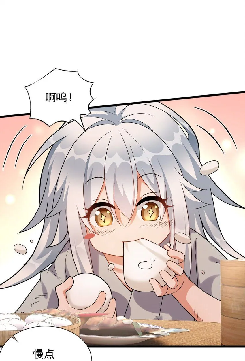 4 第四话 契约完成！19