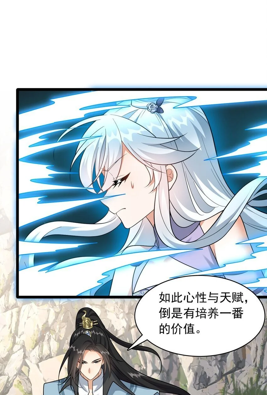 15 又是他教的！19
