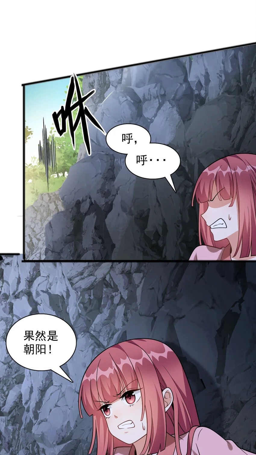 9 修炼成果8
