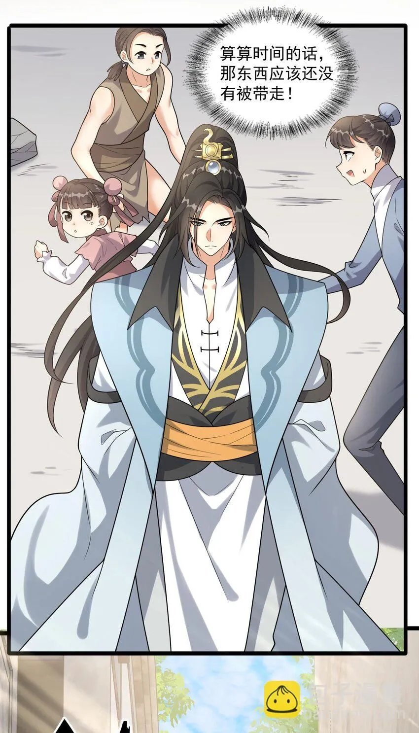 4 第四话 契约完成！41