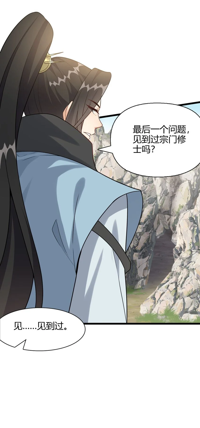 8 玉角灵蛇38