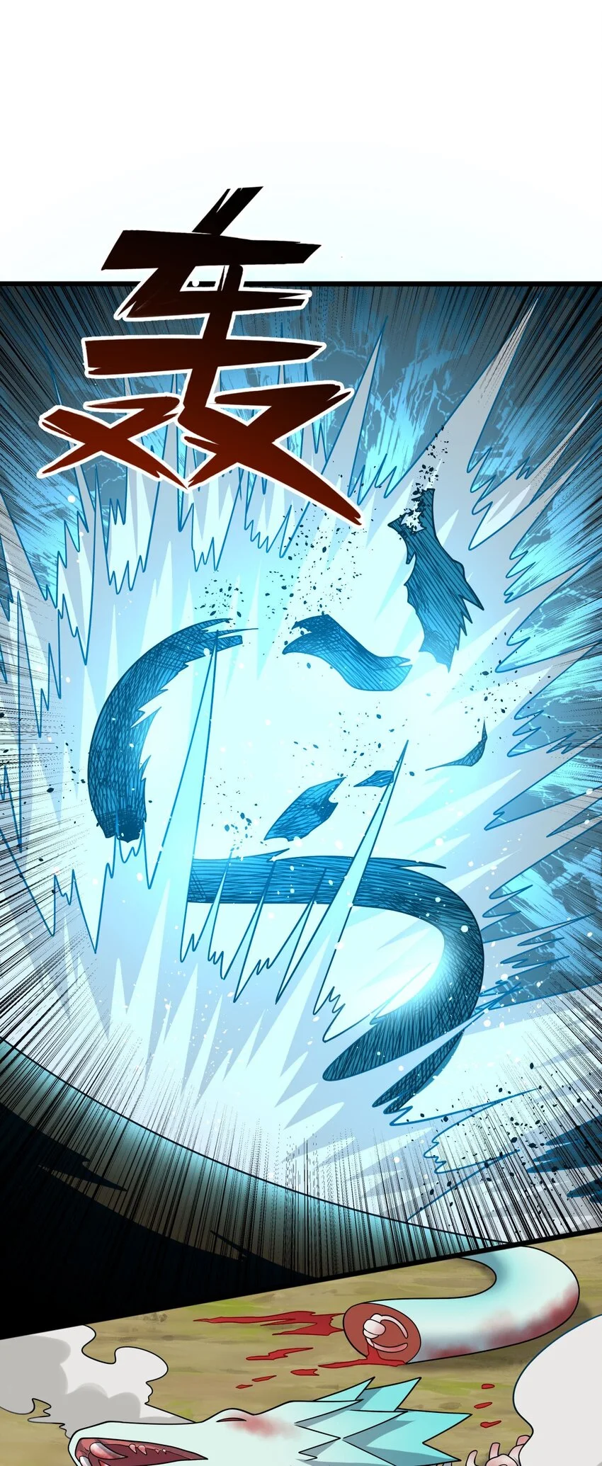 8 玉角灵蛇22