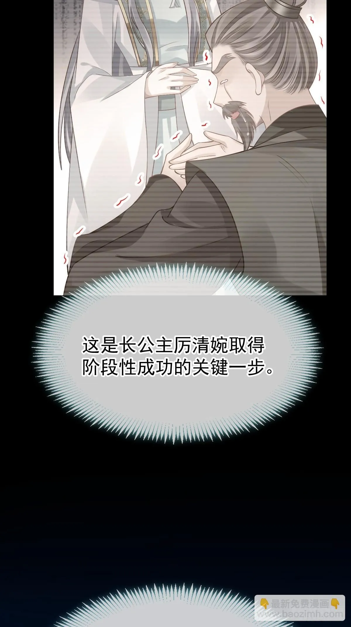 010 我一个弱女子，容易吗！30