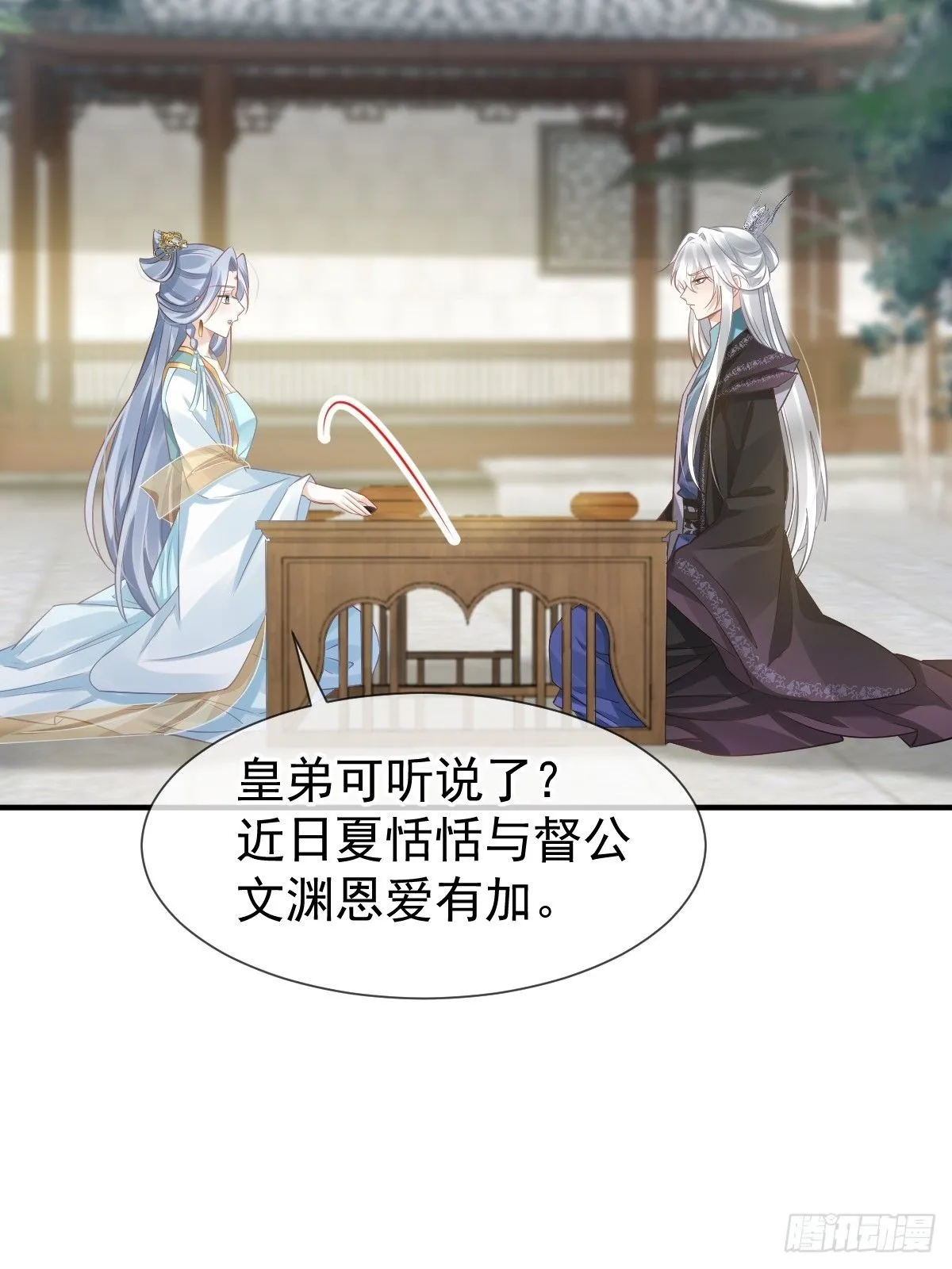 010 我一个弱女子，容易吗！21