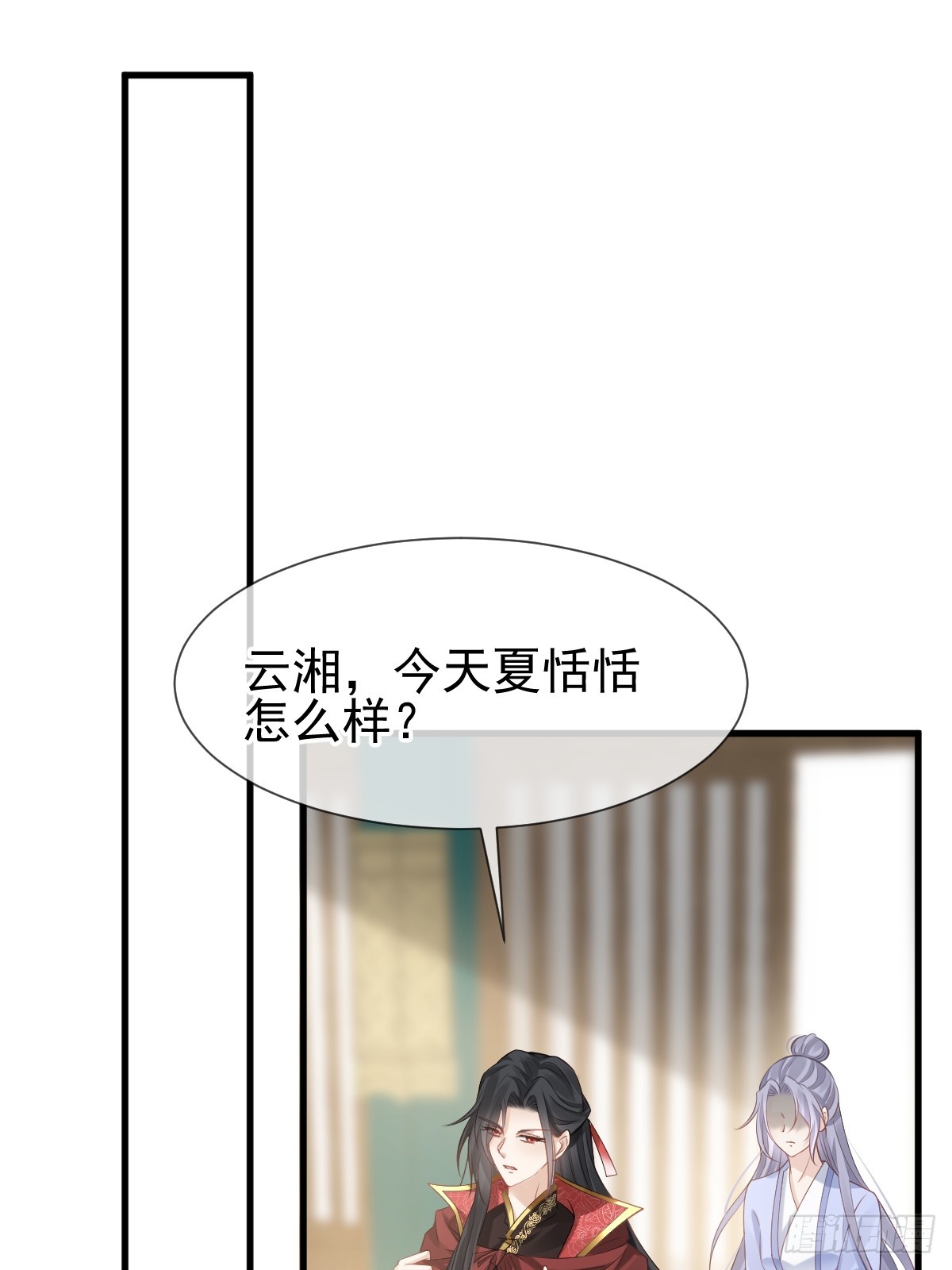 006 妳说！为什么不选我！4
