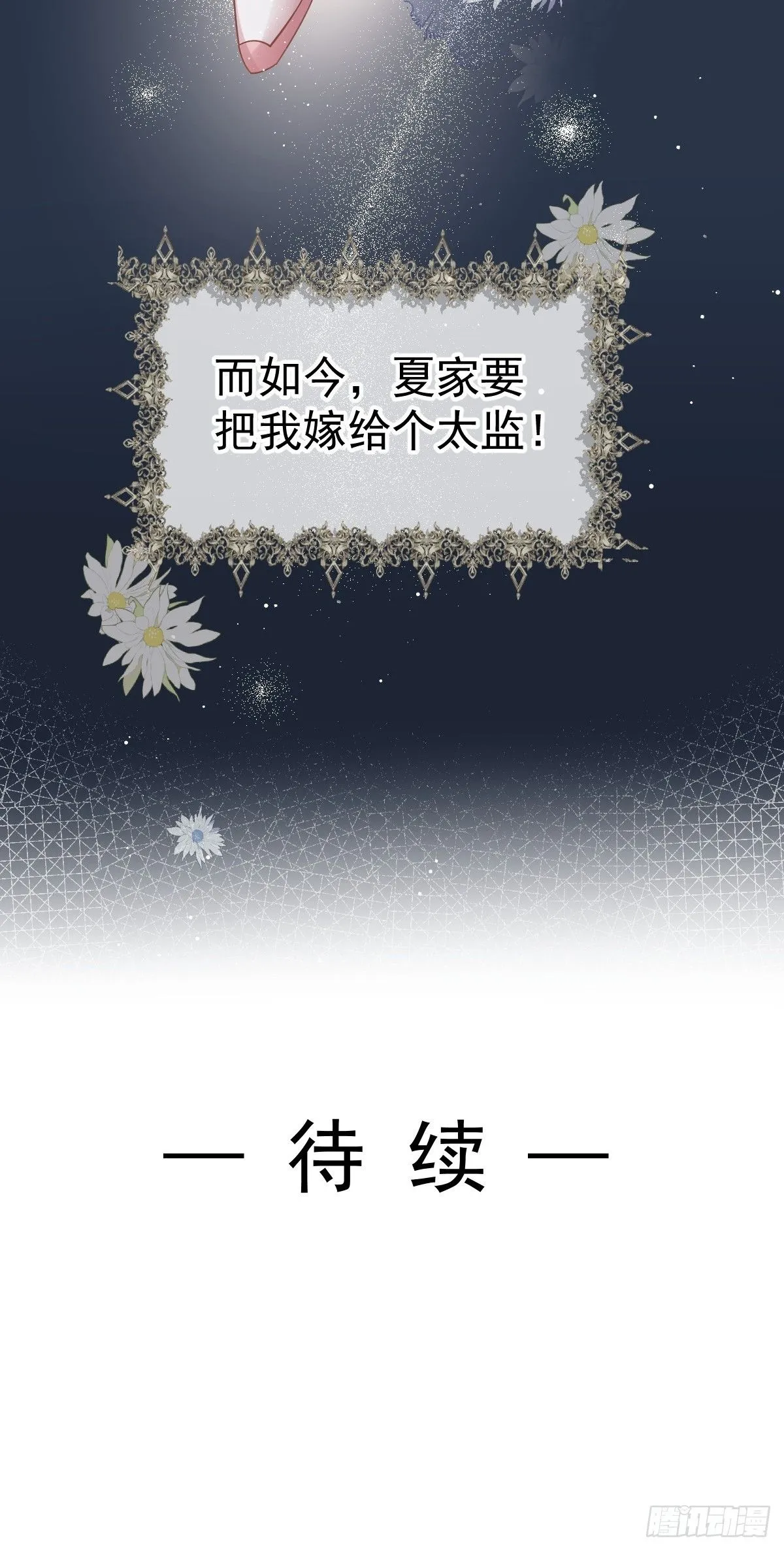 001 姐姐找乐子，居然被反扑48