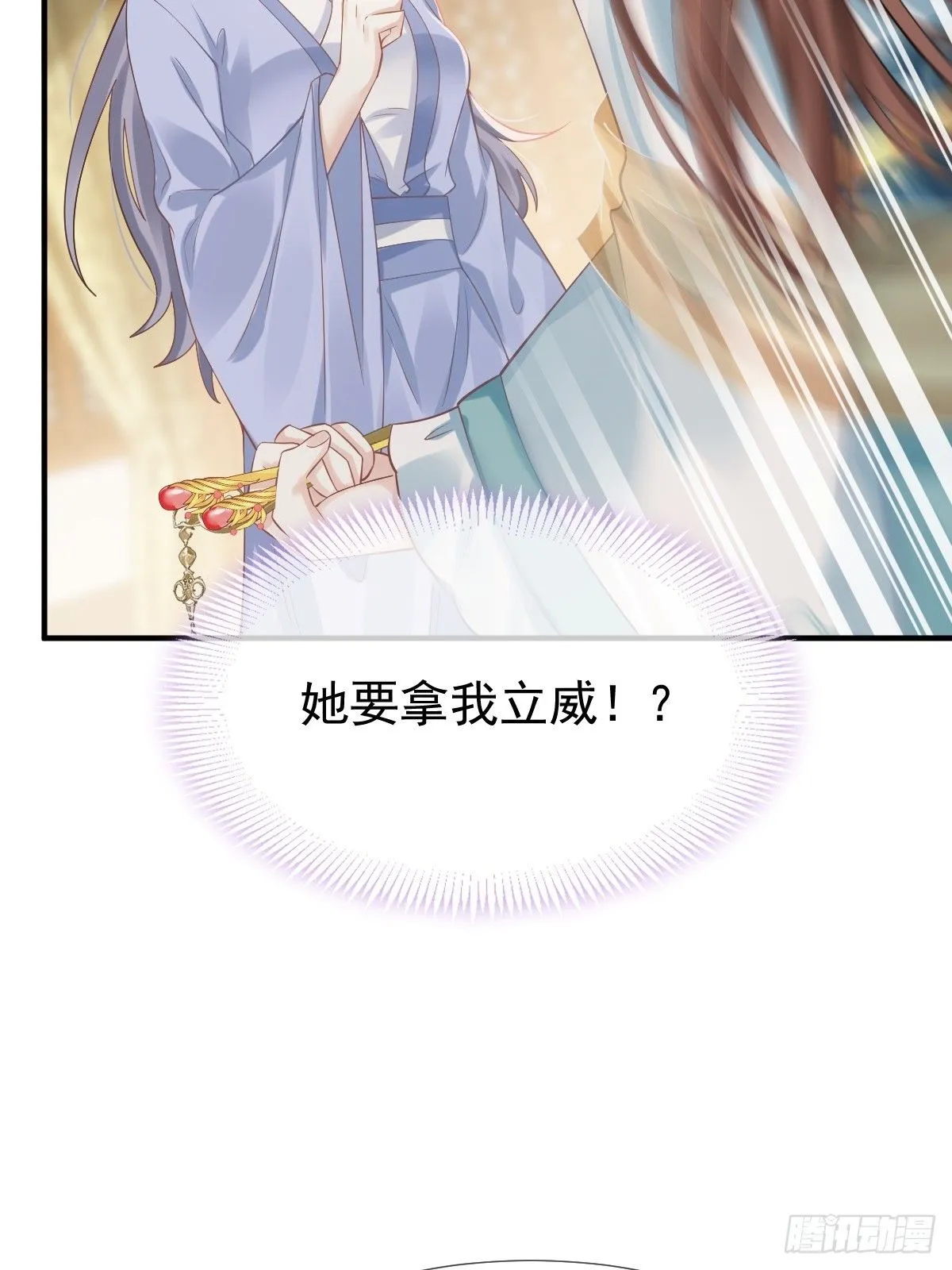 005 寻找太监大人心上人50