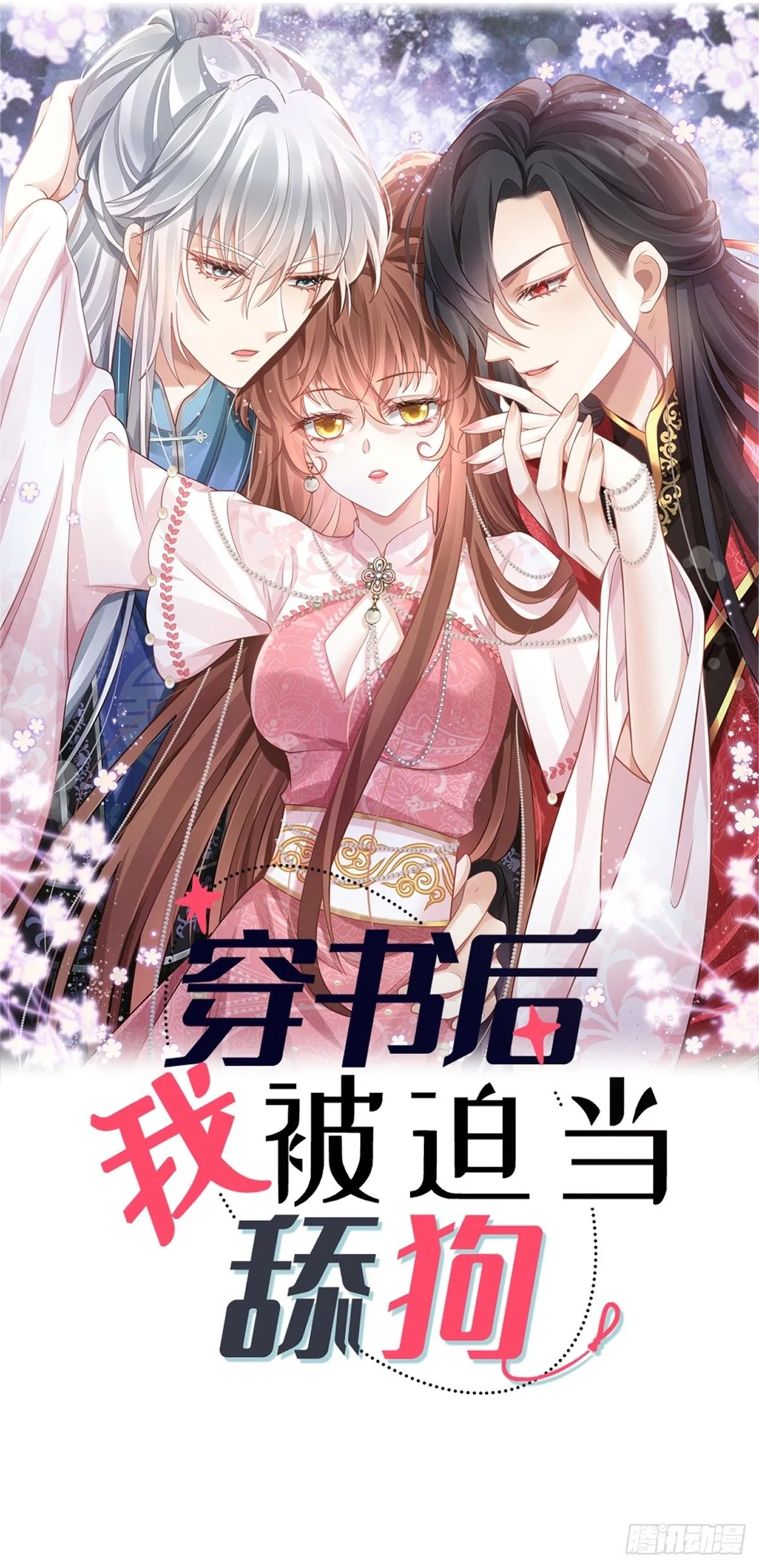008 黑暗料理0