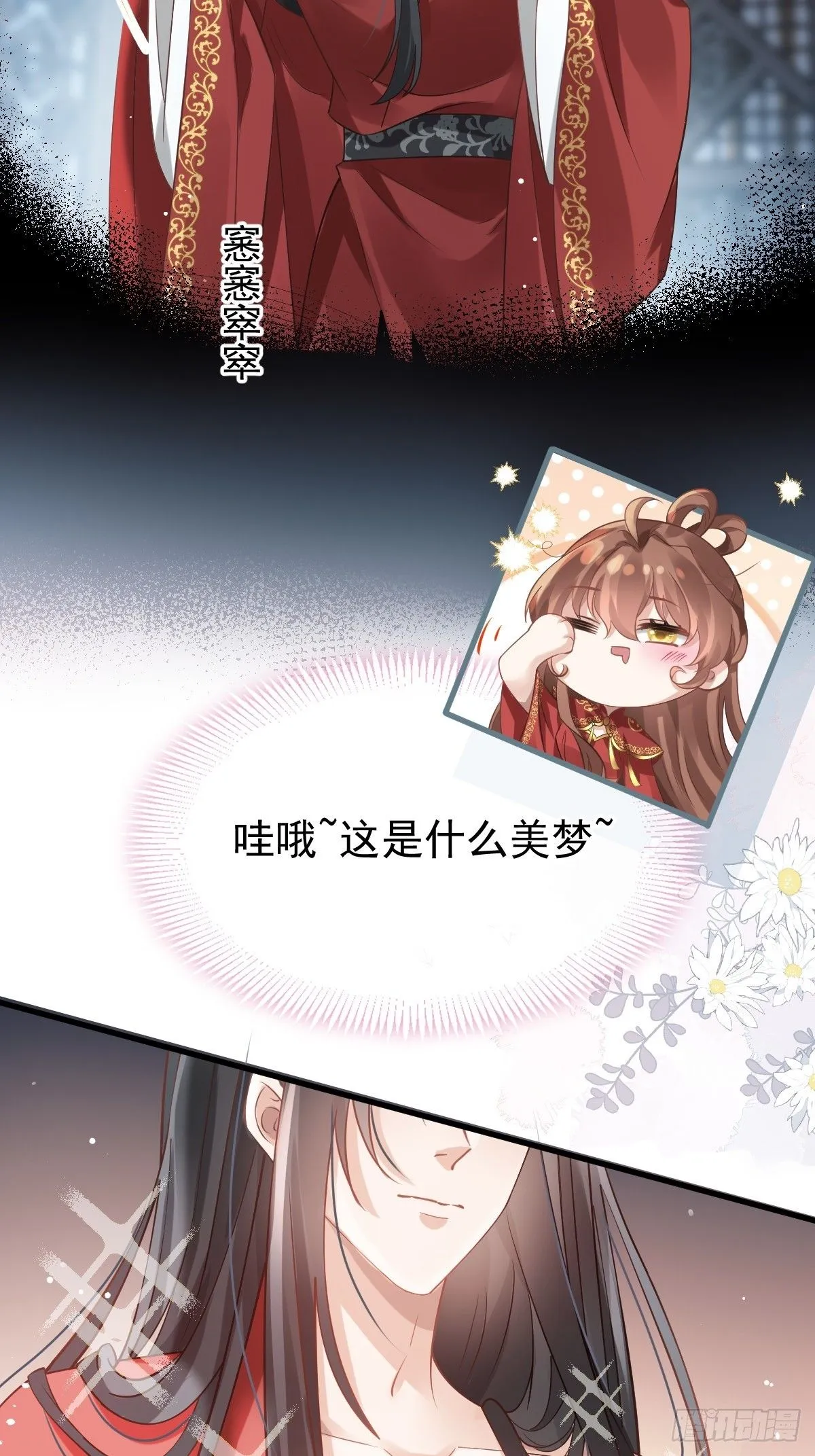 004 请问你有作案工具吗？29