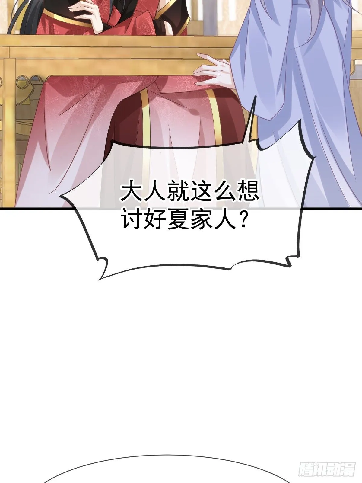 009 拿下他的胃！67