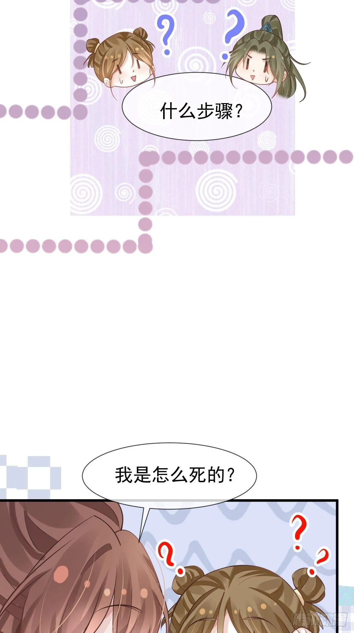 011 偷龙转凤，看我表演23