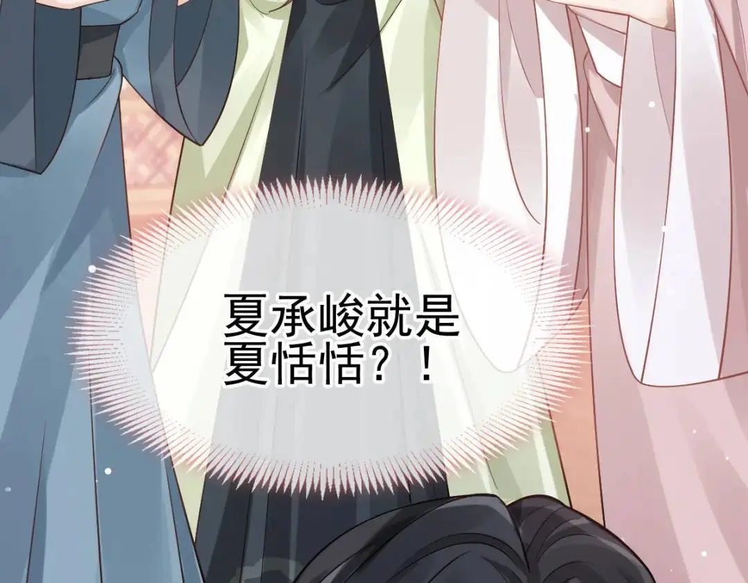 015 她早就是我的人了！57