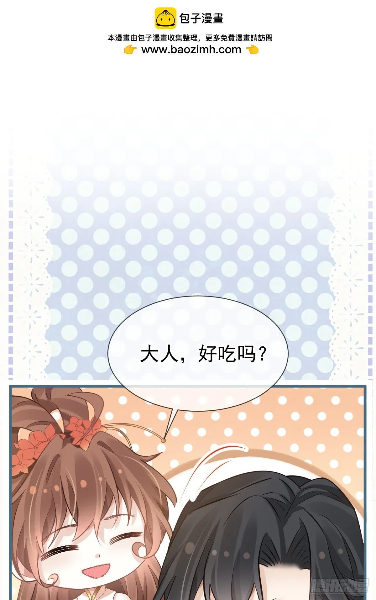 009 拿下他的胃！35