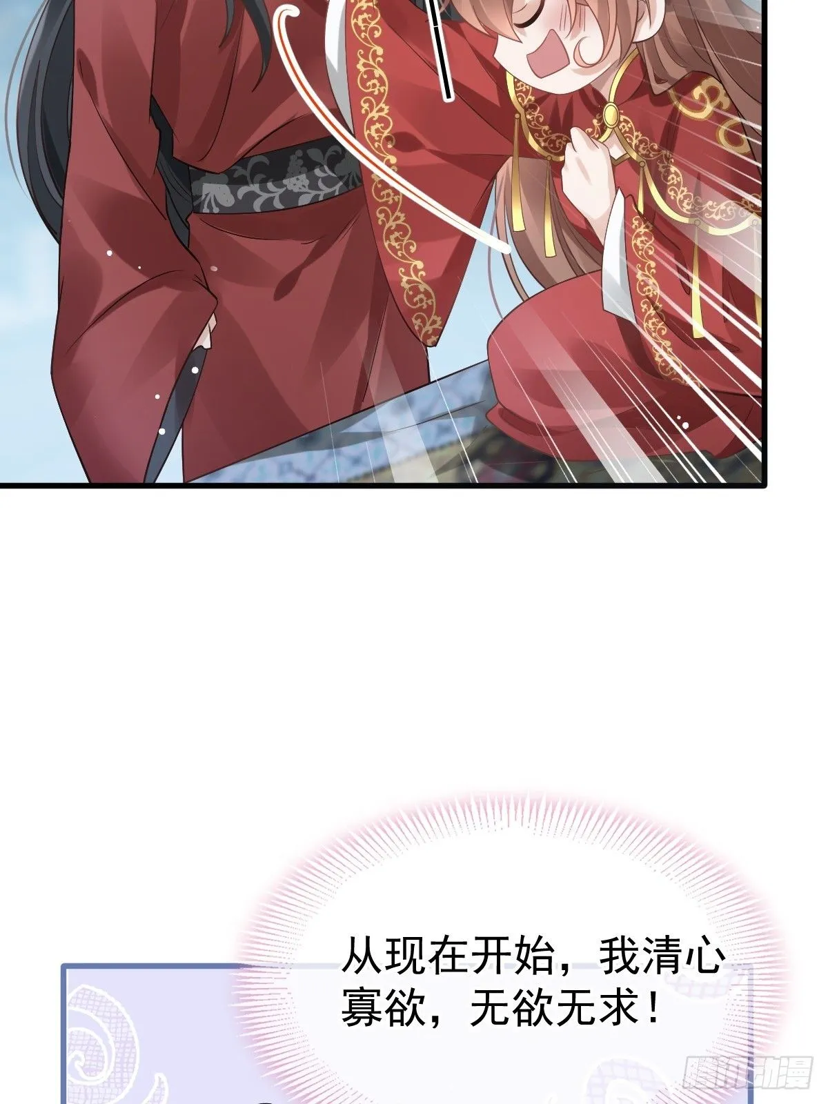 004 请问你有作案工具吗？39