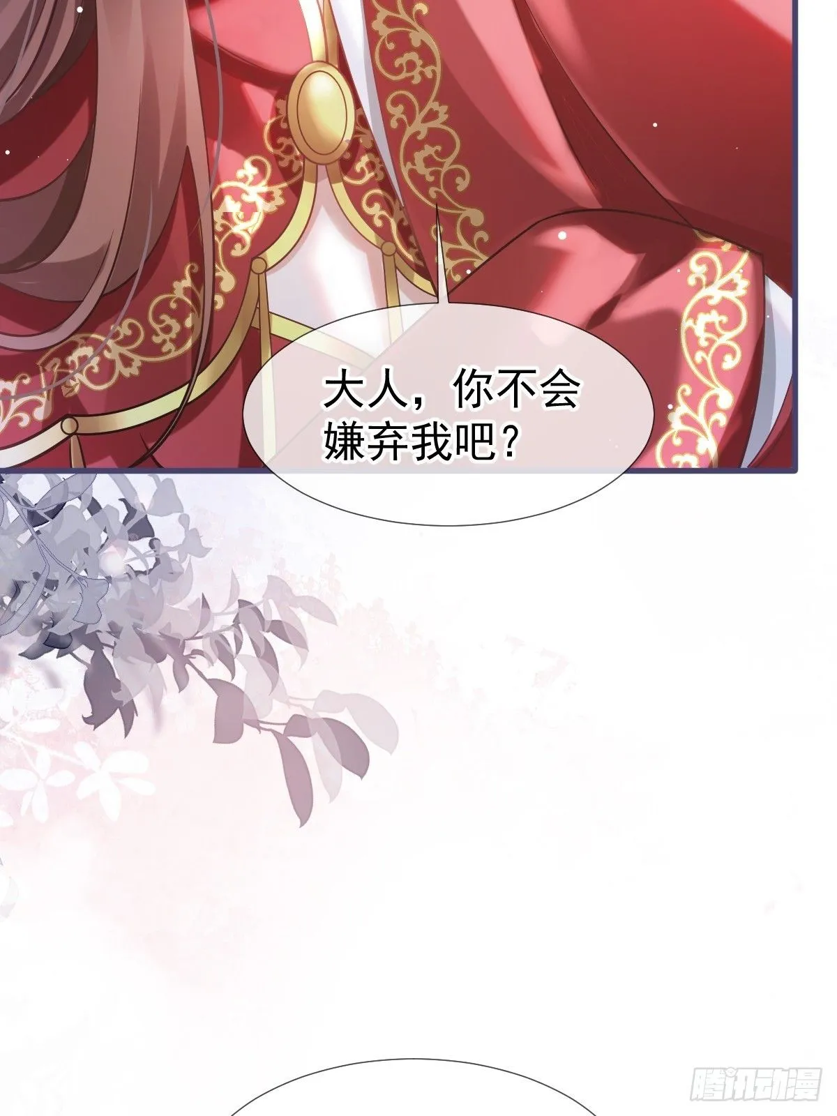 004 请问你有作案工具吗？55