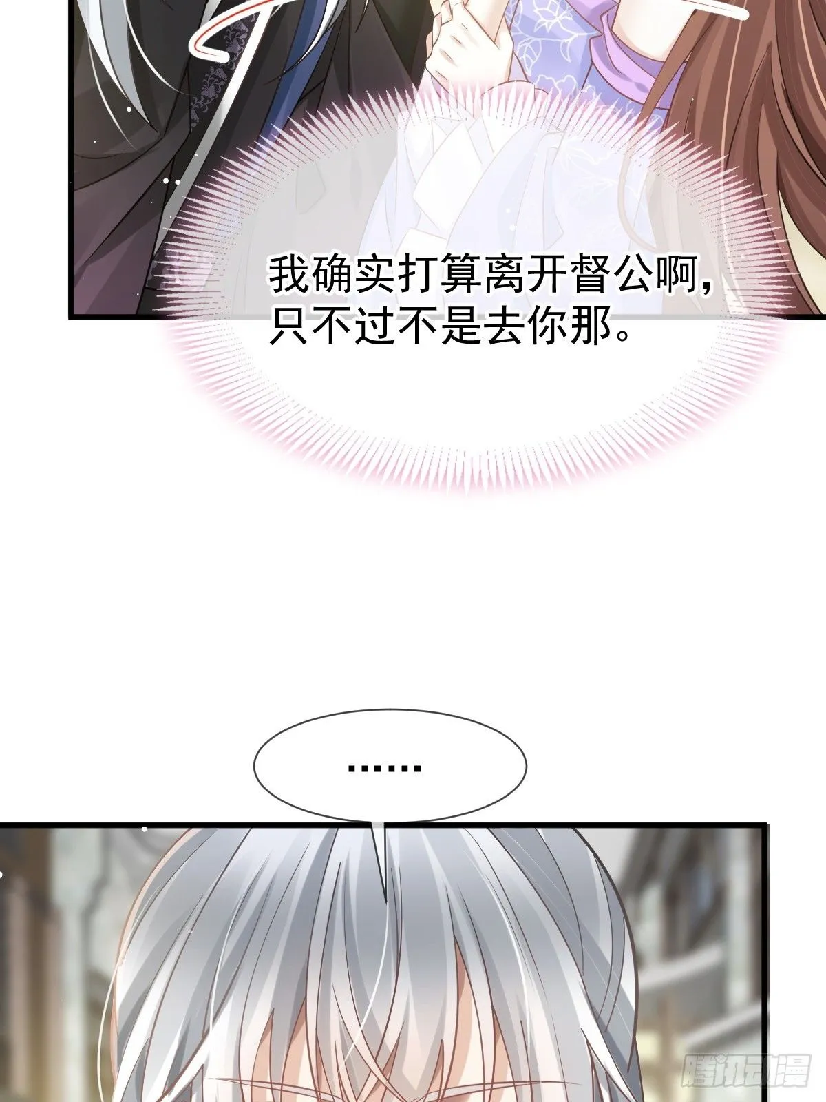 011 偷龙转凤，看我表演7