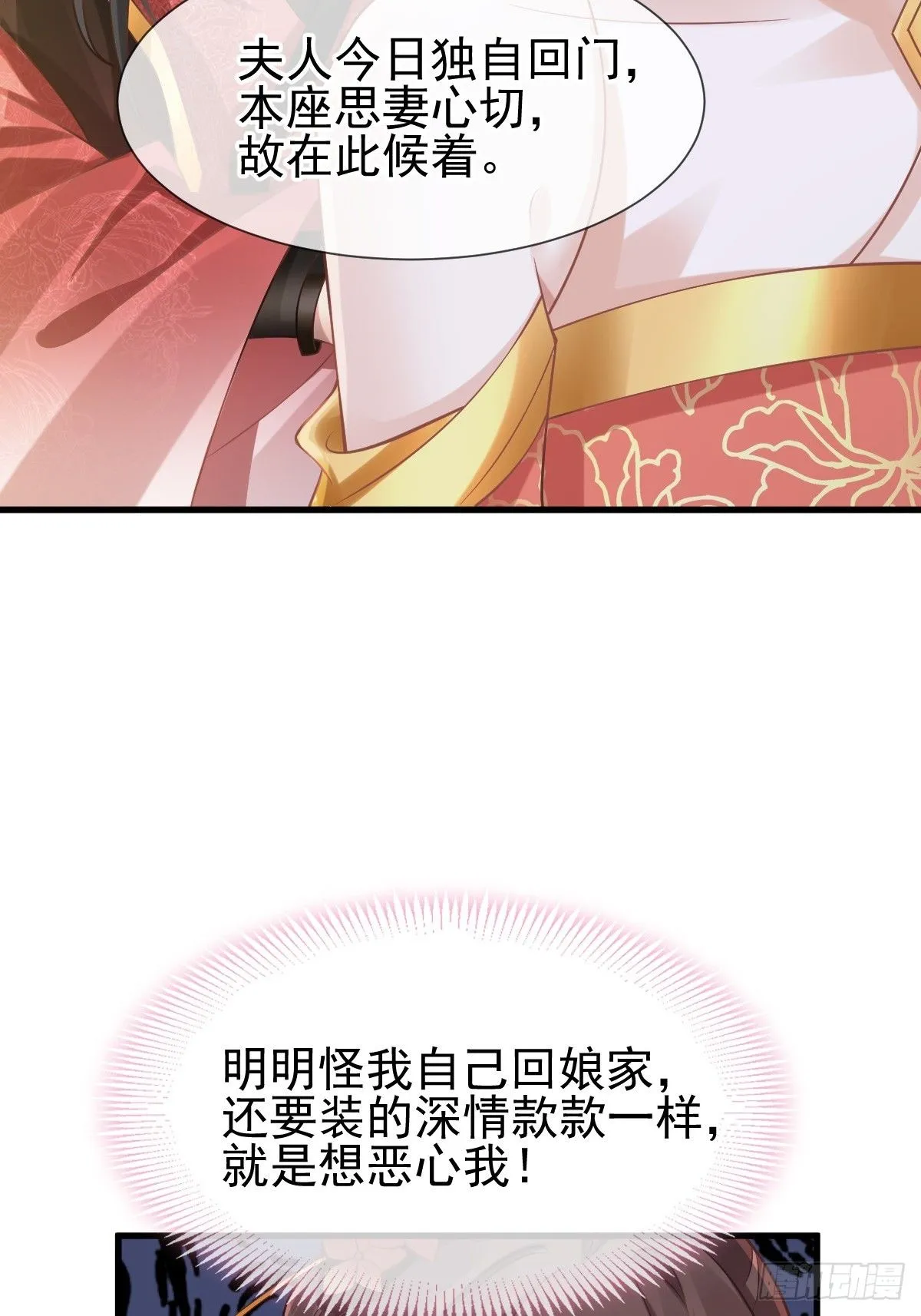 007 太苦了，左右为男！50