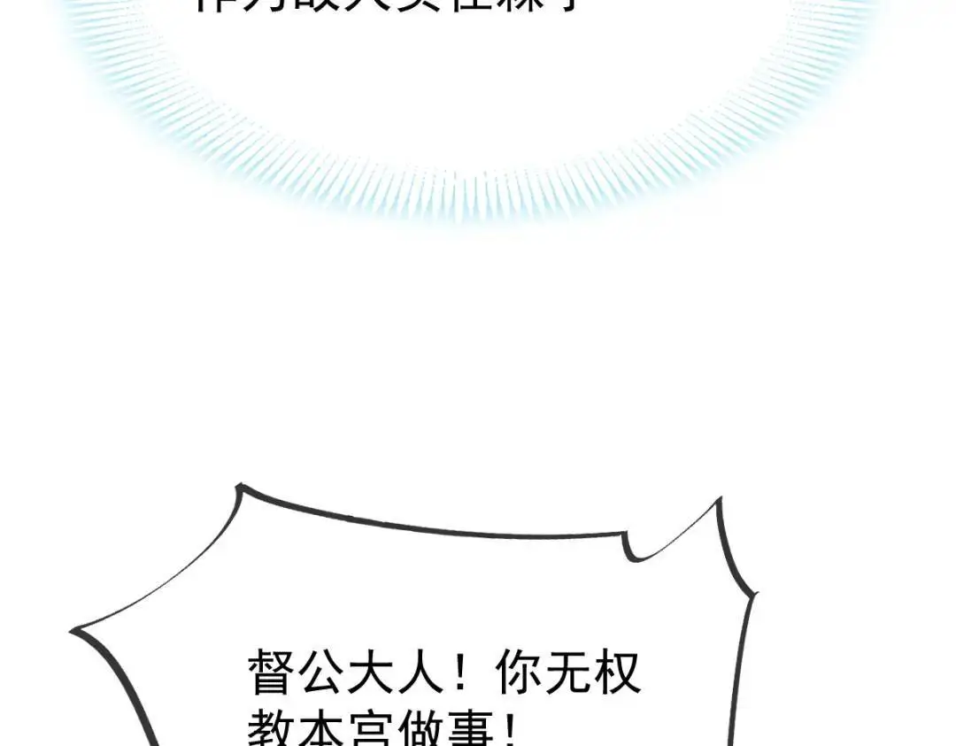 014 活要见人，死要见尸70