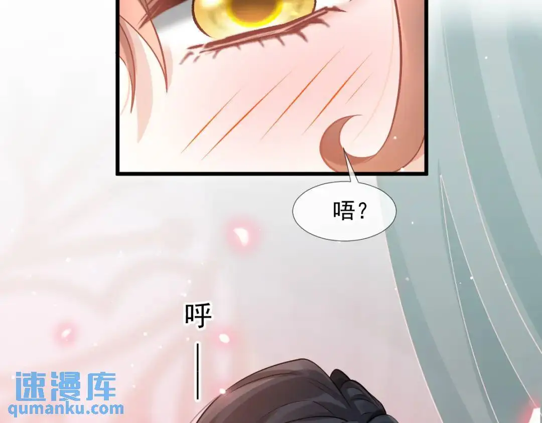 015 她早就是我的人了！110